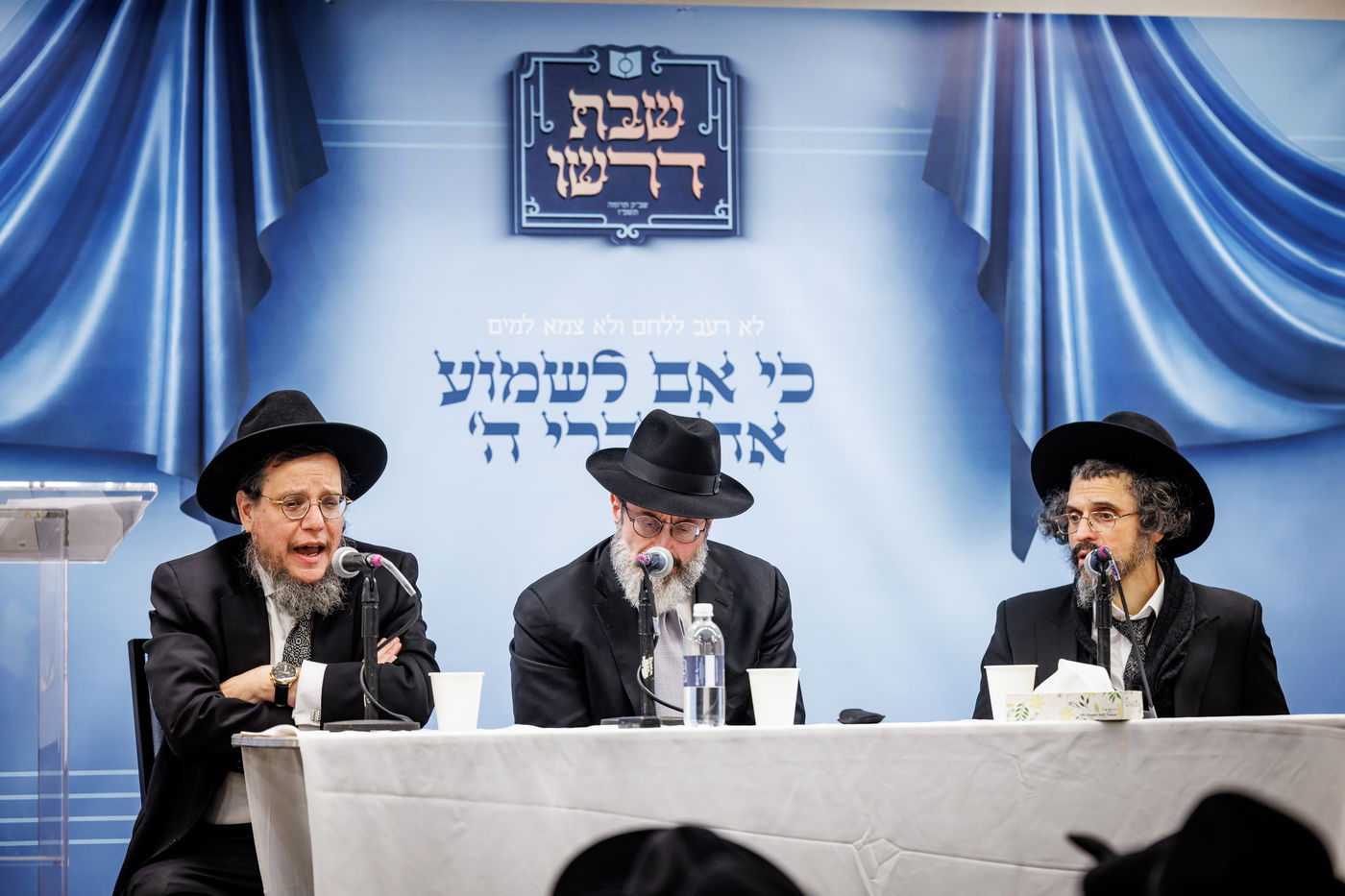 ועידת עולם התורה של 'דרשו' בקונטיקט 