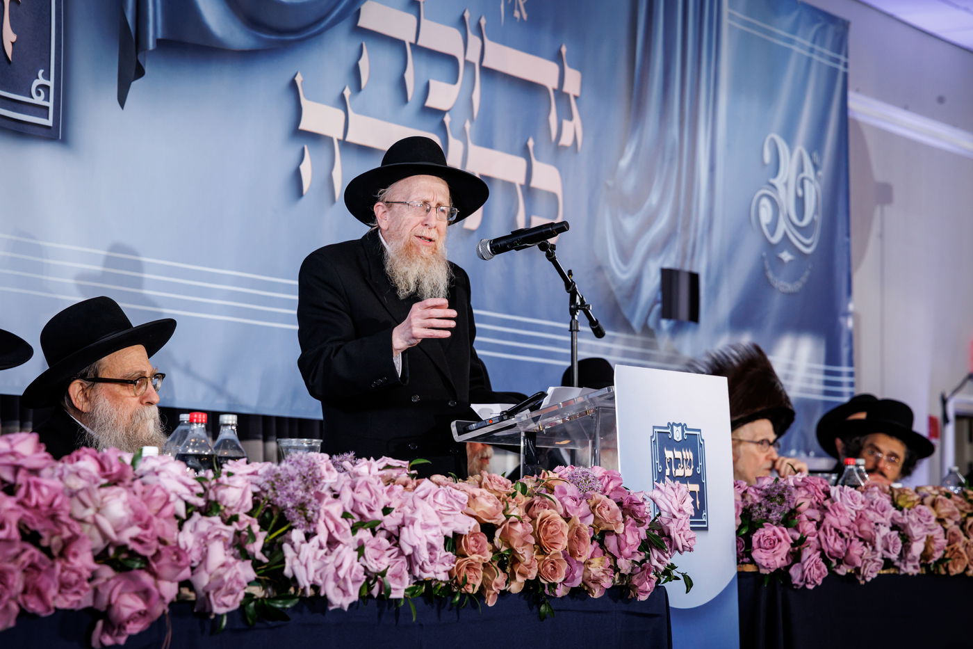 ועידת עולם התורה של 'דרשו' בקונטיקט 