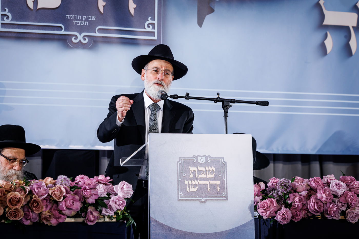 ועידת עולם התורה של 'דרשו' בקונטיקט 