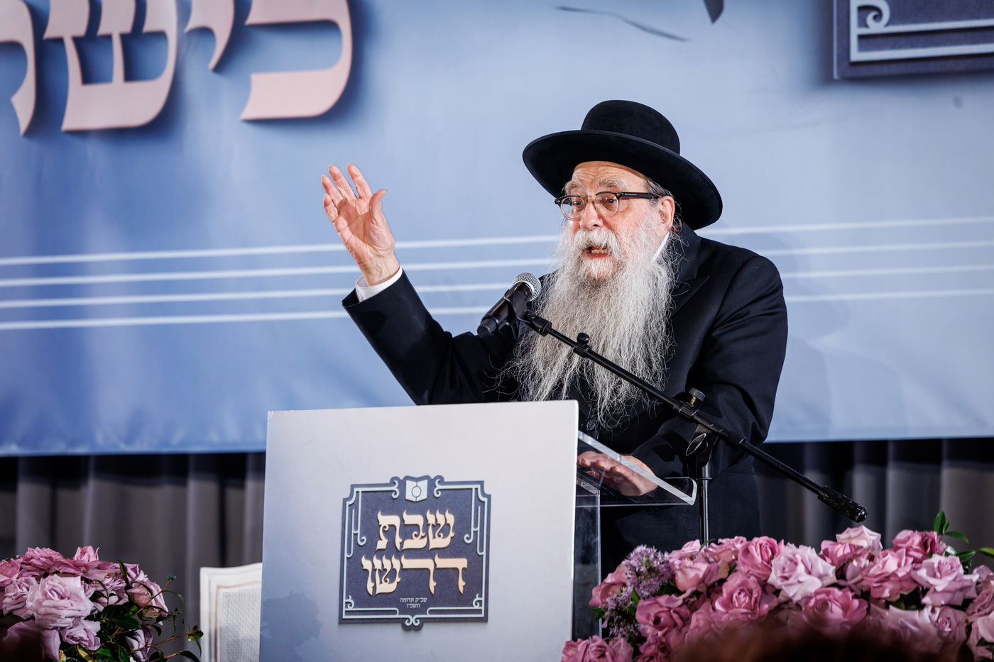 ועידת עולם התורה של 'דרשו' בקונטיקט 