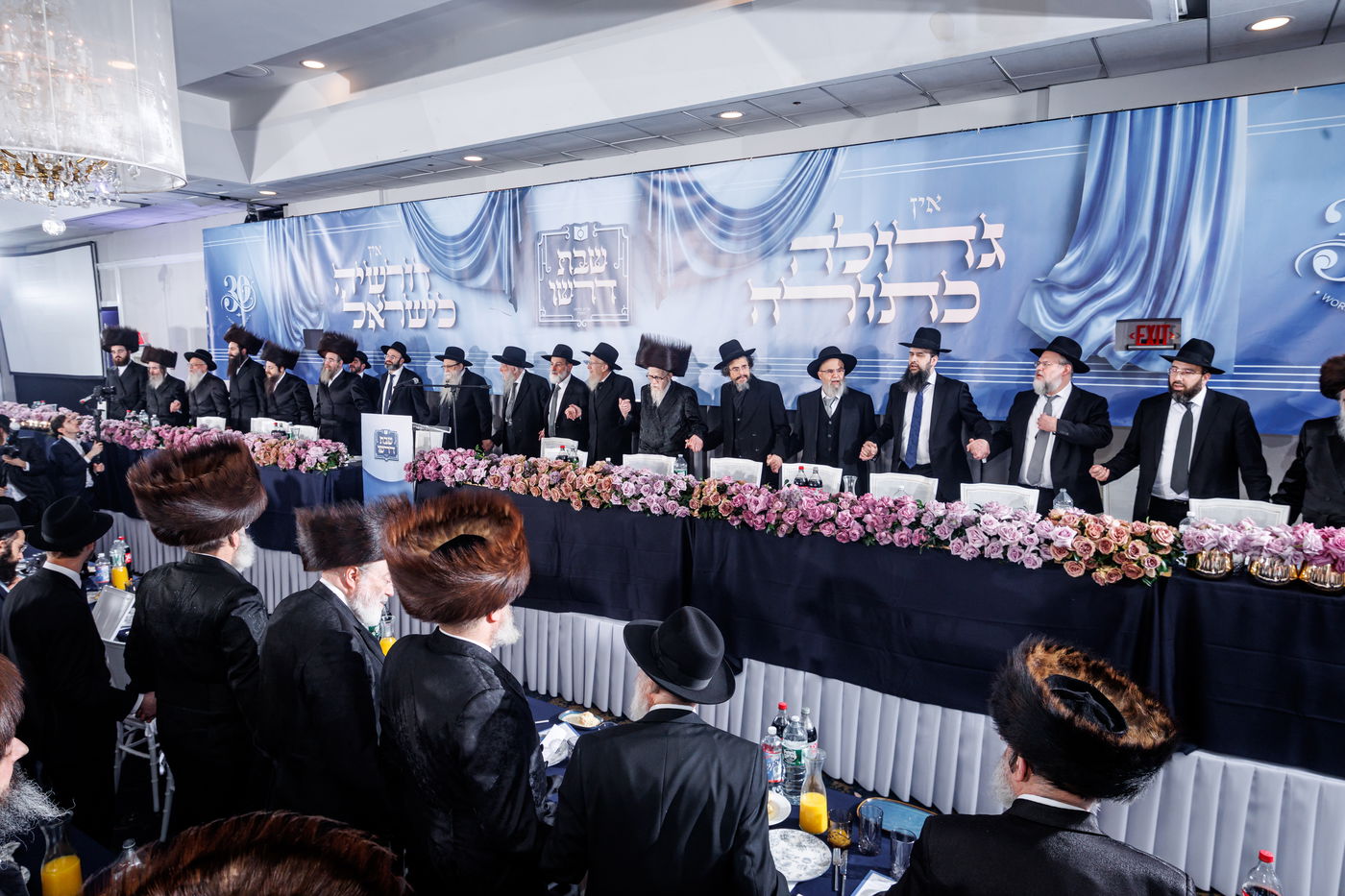 ועידת עולם התורה של 'דרשו' בקונטיקט 