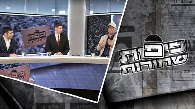 ההקצנה הספרדית - והמתקפה החריפה של אורן חזן | הפאנל שמסעיר את המגזר החרדי • צפו