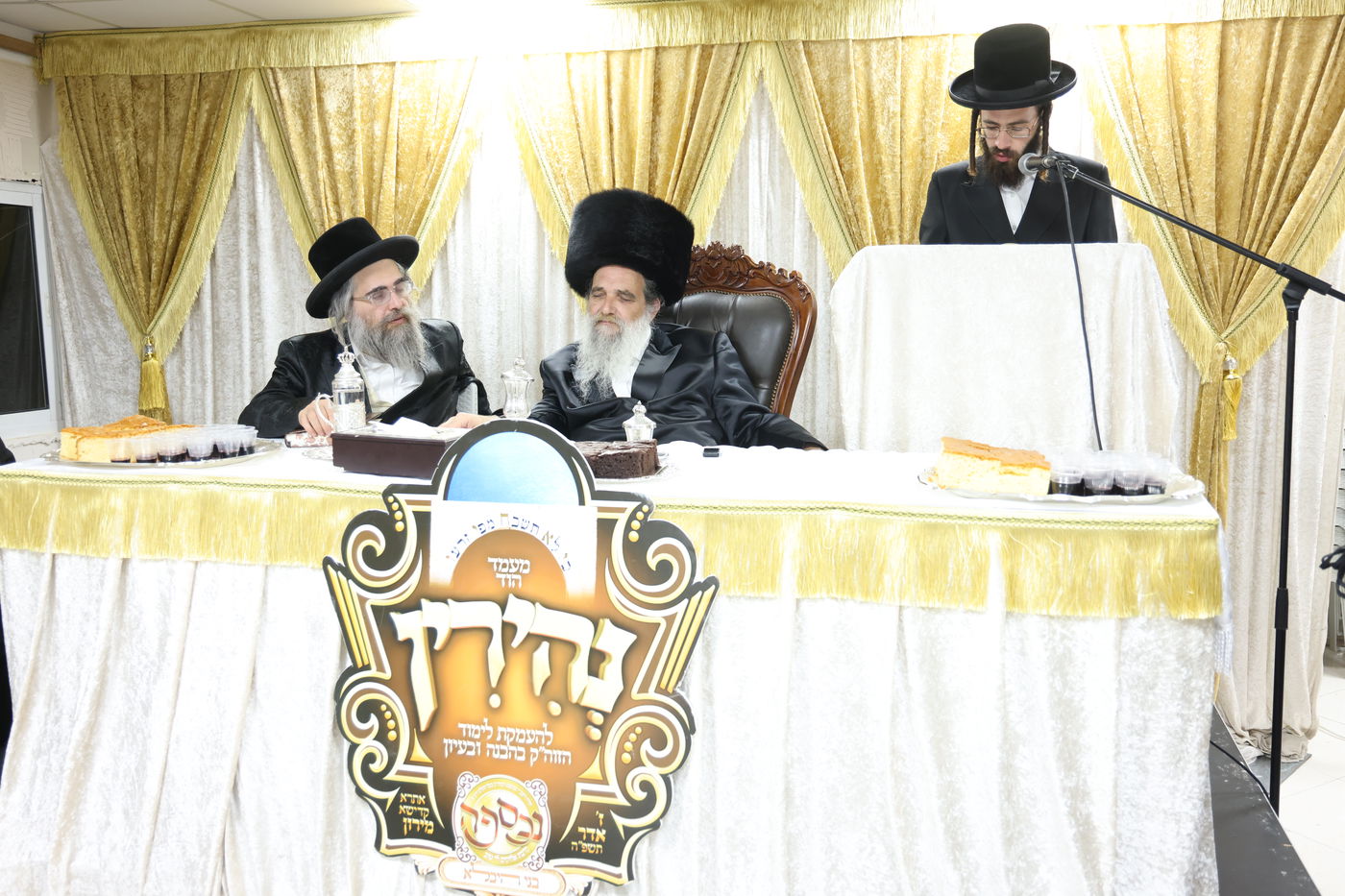 האדמו"ר מאשלג ז' אדר במירון