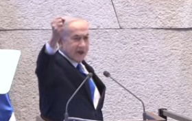 נתניהו בנאומו, מניף את ידו