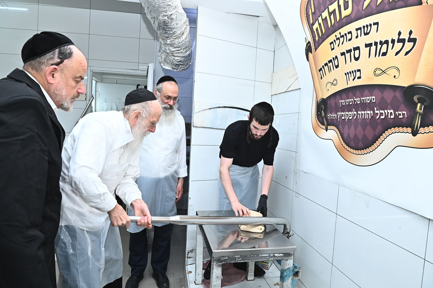 הגר"ש גלאי באפיית מצות