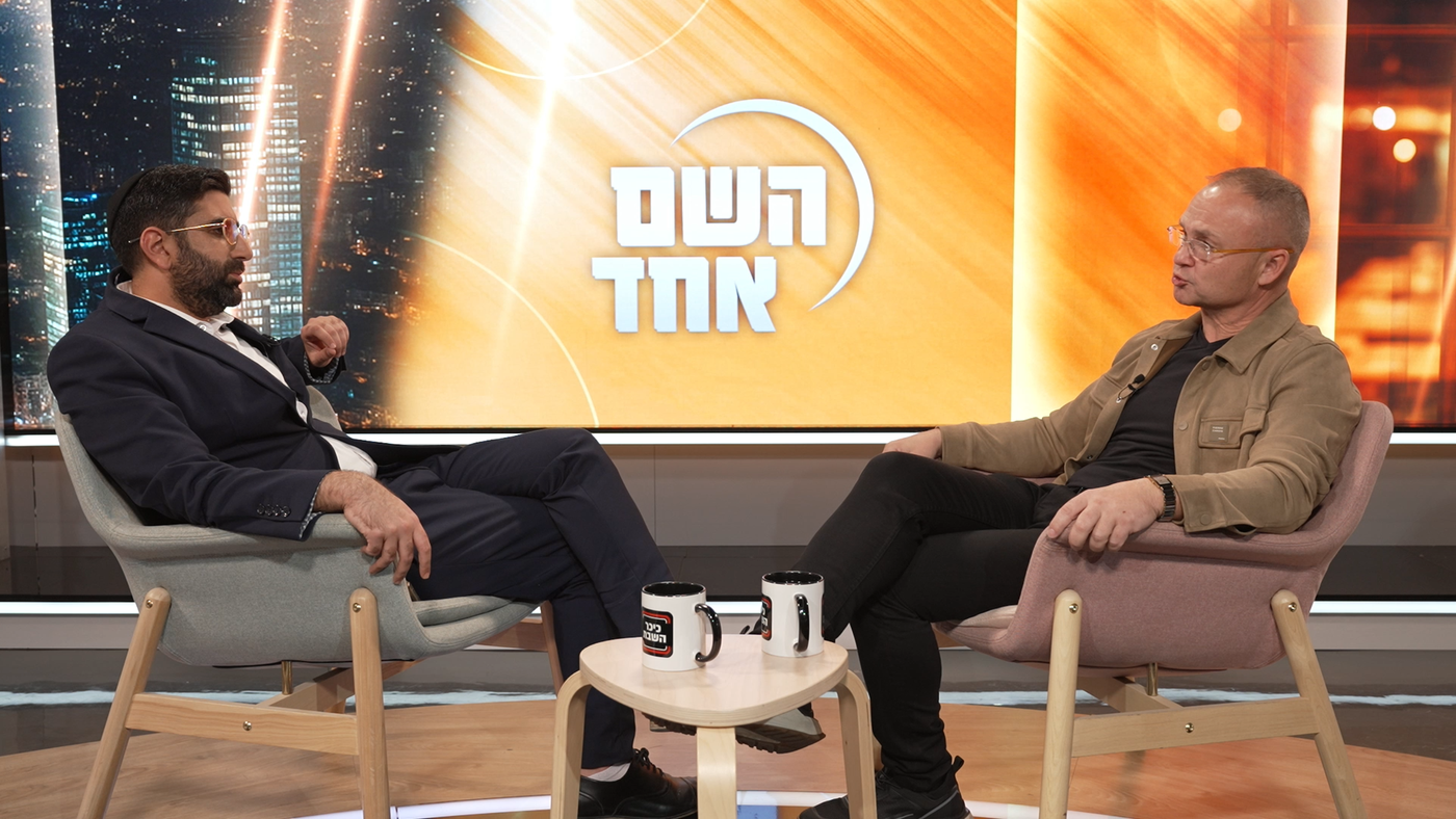 סמיון גרפמן בתוכנית "השם אחד" עם יוסי עבדו