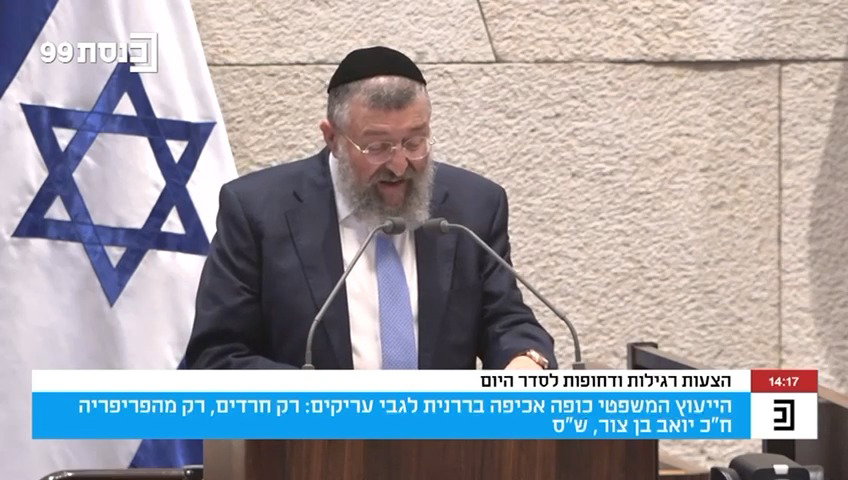 דבריו של בן צור | צפו