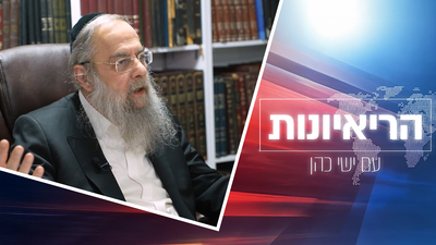 הגר"ד לייבל בריאיון מיוחד: "מעצר תלמידי ישיבות זה דבר נורא ואיום ומזעזע; עושה פעולה הפוכה" | צפו