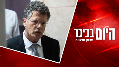 הכנסת חגגה ללא נשיא העליון | מעצר עריק באור יהודה נבלם בעימותים סוערים • צפו