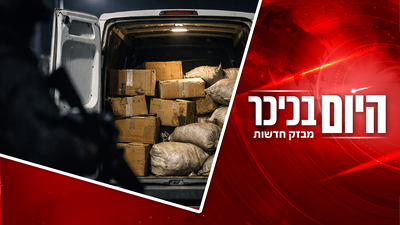 פרטים חדשים בפרשה החמורה - והתביעה של אהרן ברק נגד מרדכי דוד | צפו