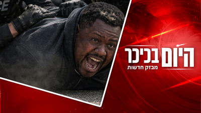 תיעוד דרמטי: נשבר בבכי מול סוכני ה-ICE - "לא עשיתי כלום" | לראשונה מ-2014 - אין חטופים בעזה  • צפו