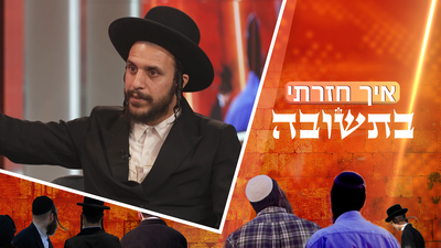 "כדורים שורקים לי מעל הראש - ובורא עולם סגר את הדלת" | הנדר ששינה חיים בלב התופת בנובה