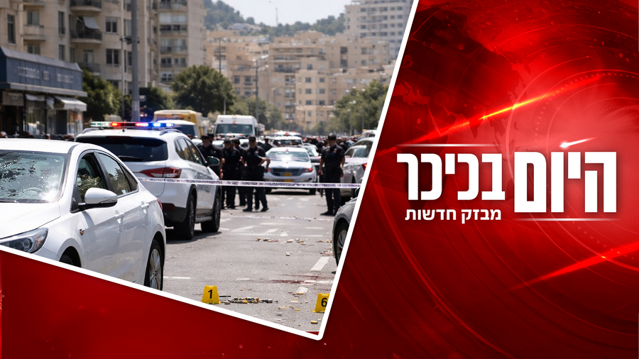 רבע שעה מכרמיאל - יורים במכוניות לאור יום - והעיר החרדית מובילה במדד "תחושת הביטחון" | צפו