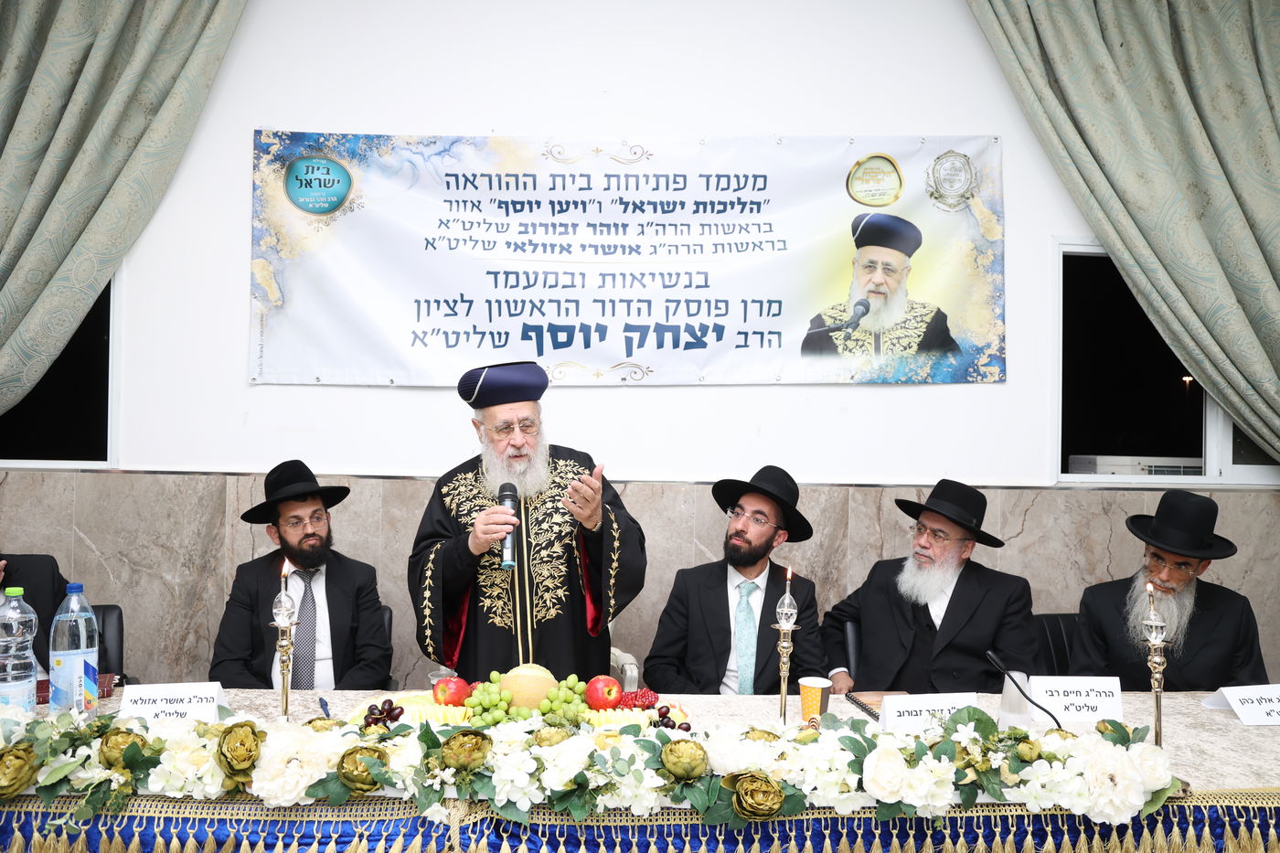 חנוכת בית ההוראה בישוב אזור