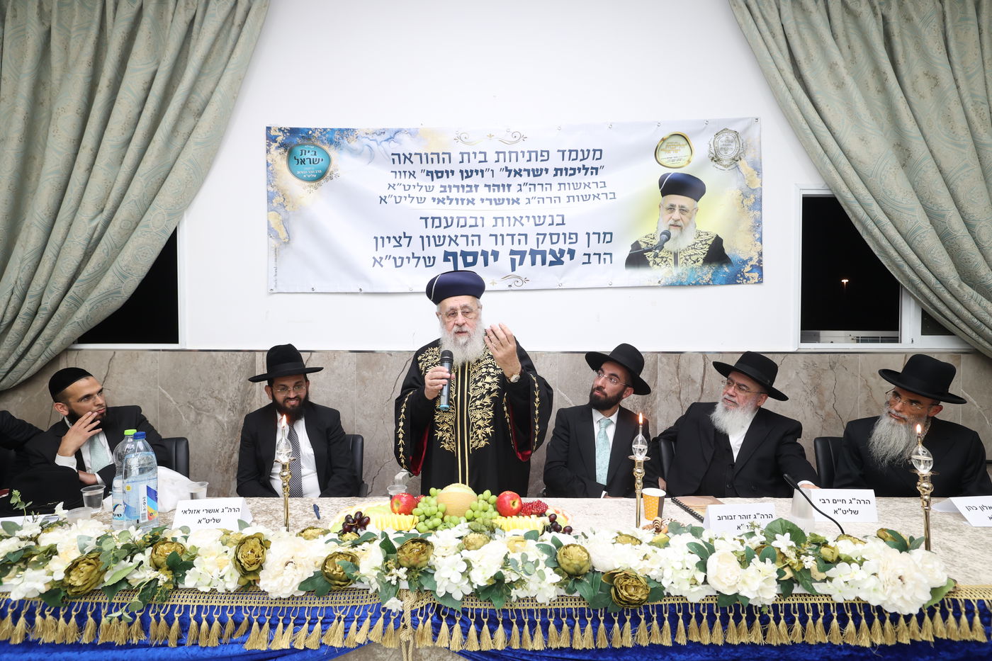 חנוכת בית ההוראה בישוב אזור