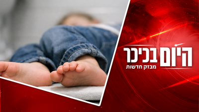 מזעזע: ילדים ישנים בשרותים | ירק על קצינה בפנים וזה העונש שקיבל • צפו