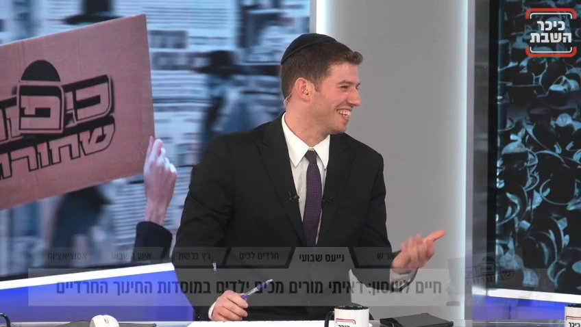 פאנל כיפות שחורות בהגשת יוסי סרגובסקי