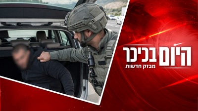 המסתערבים פרצו בנשקים שלופים  | הילדים במושב האחורי - השב"חים מתחת לרגליים ובבגאז' • צפו