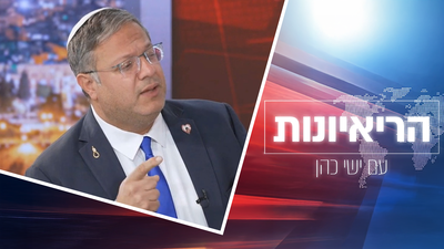 השר בן גביר באולפן: "היועמ"שית עבריינית; הניסיון להדיח אותי הוא בחוסר סמכות, אין לבג"צ סמכות"