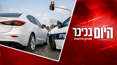 תיעוד: עובר באדום מלא מול המשטרה | ישראליות בנגב? "אנו קודם כל פלסטינים" • צפו