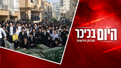 האם יש חייזרים? הנשיא לשעבר חושף | חיילות בלב בני ברק - וזה נגמר רע מאוד • צפו