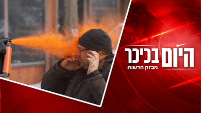 תיעוד מחריד - שוב סוכני הגירה יורים למוות באזרח | למרות ההבטחה - מספר ההרוגים באיראן מזנק | צפו