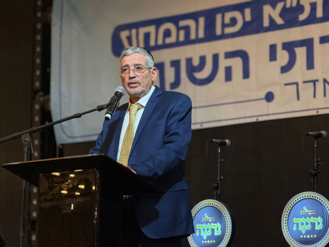 המעמד המרכזי של התכנסות חברה קדישא ת"א והמחוז