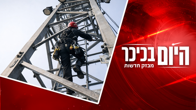 קולות כואבים מהלווית רן גוויאלי  - והמהלך שהאופוזיציה הצליחה להכשיל | צפו