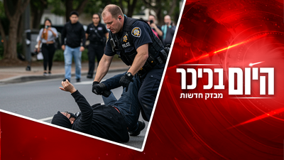 השוטר מתעופף לעבר החשוד ומנטרל | נתניהו: "מקווים לשלום עם איראן" • צפו