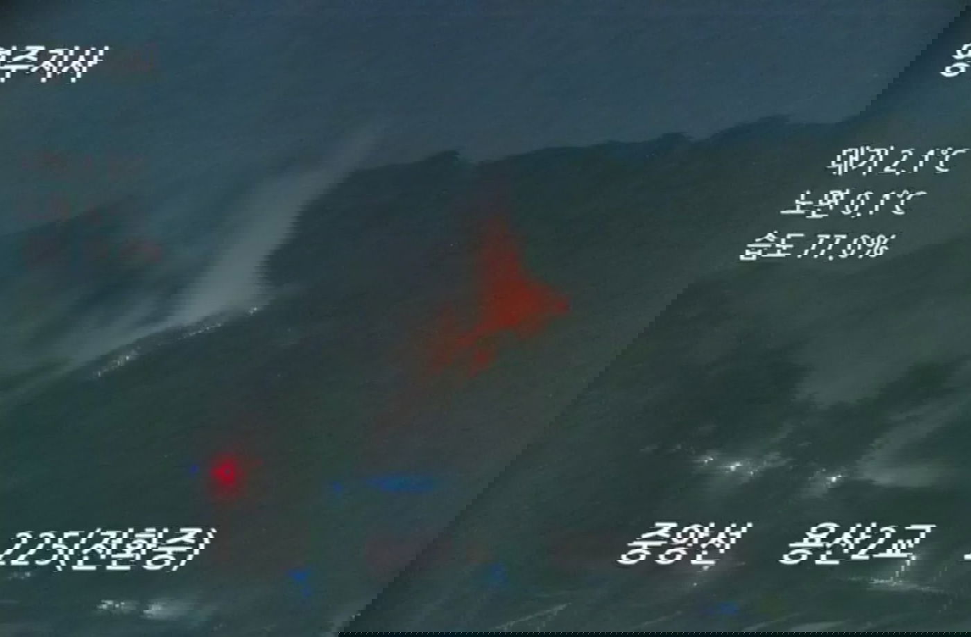 התקרית בדרום קוריאה