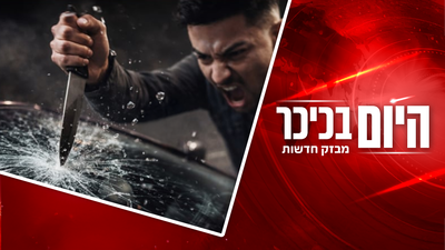 קולות המלחמה מתגברים | טירוף: מהגרים תוקפים בסכינים - כך זה נגמר • צפו