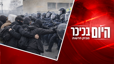 האדמו"ר הותקף אבל ביקש לא להחזיר | שוטרים מפרקים מפגינים פרו פלסטינים • צפו