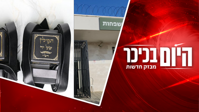 האברך ישוחרר אחרי סערת התפילין - וזה מה שיגיע לישראל מטורקיה | צפו