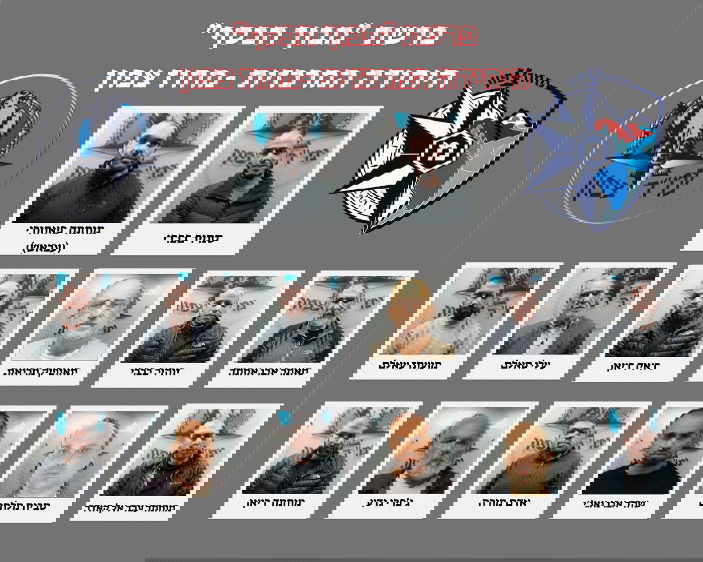 בכירי הארגון