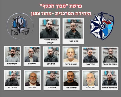 בכירי הארגון