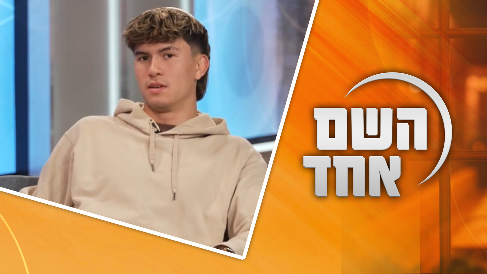 אהבת השם גורדון: הלוחם שעלה עם כיפה למרות האיסור | כיכר השבת