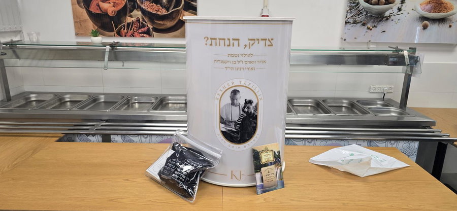 מרגש: עמדת תפילין משטרתית לע"נ רס״ר אורי דנינו ורס״ר אדיר זוארס