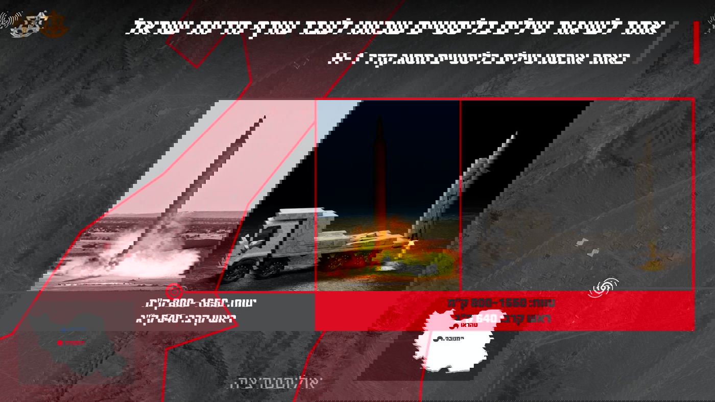 תקיפה מסיבית: מה נהרס במרכז איראן הלילה