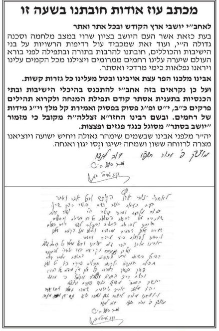 אישה נרצחה בנפילה בת"א, עשרות פצועים במקום והרס רב | אזעקות בצפון, בירושלים ובמרכז