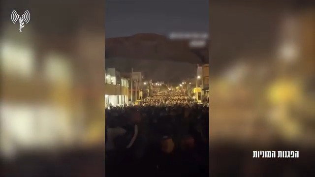 תיעוד מחאות באיראן