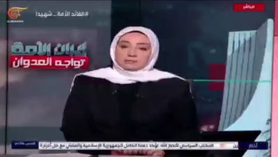 "מנהיג האומה הפך לשהיד דגול" | כך הכריזו בערוץ של חיזבאללה על חיסול חמינאי | צפו