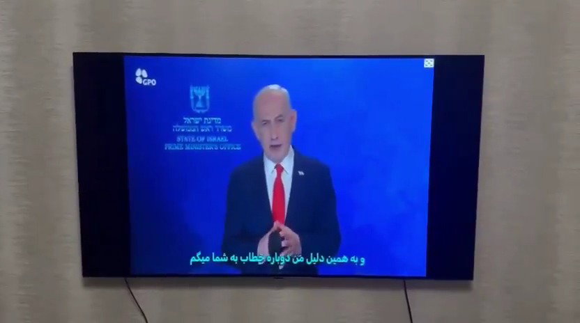 נאום נתניהו לאחר הפריצה לטלוויזיה האיראנית