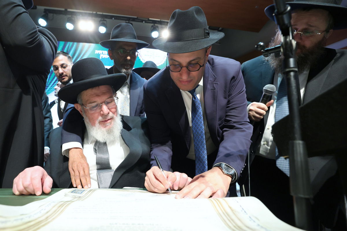 הכתרת הרב יחיאל בסיס לרבה של ראש העין