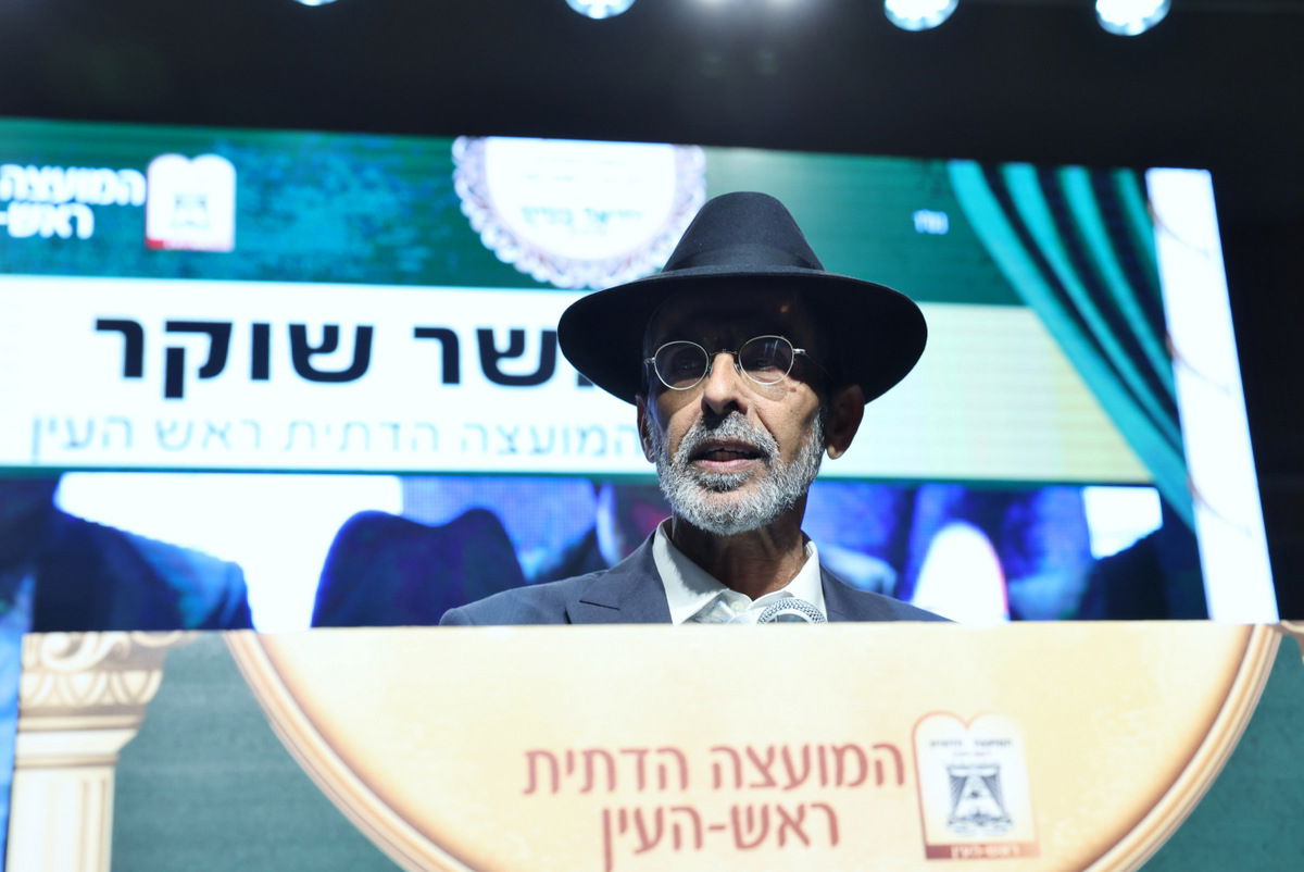 הכתרת הרב יחיאל בסיס לרבה של ראש העין