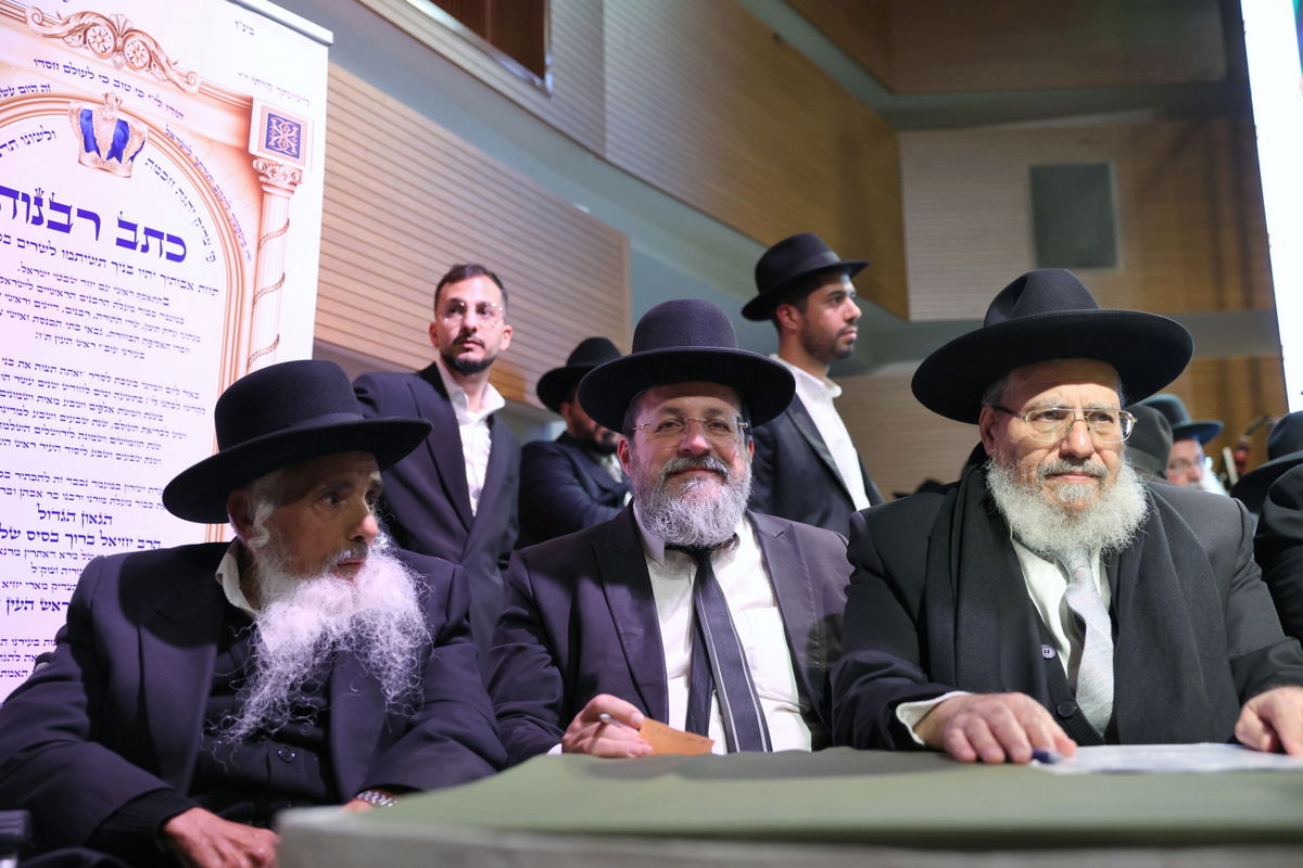 הכתרת הרב יחיאל בסיס לרבה של ראש העין