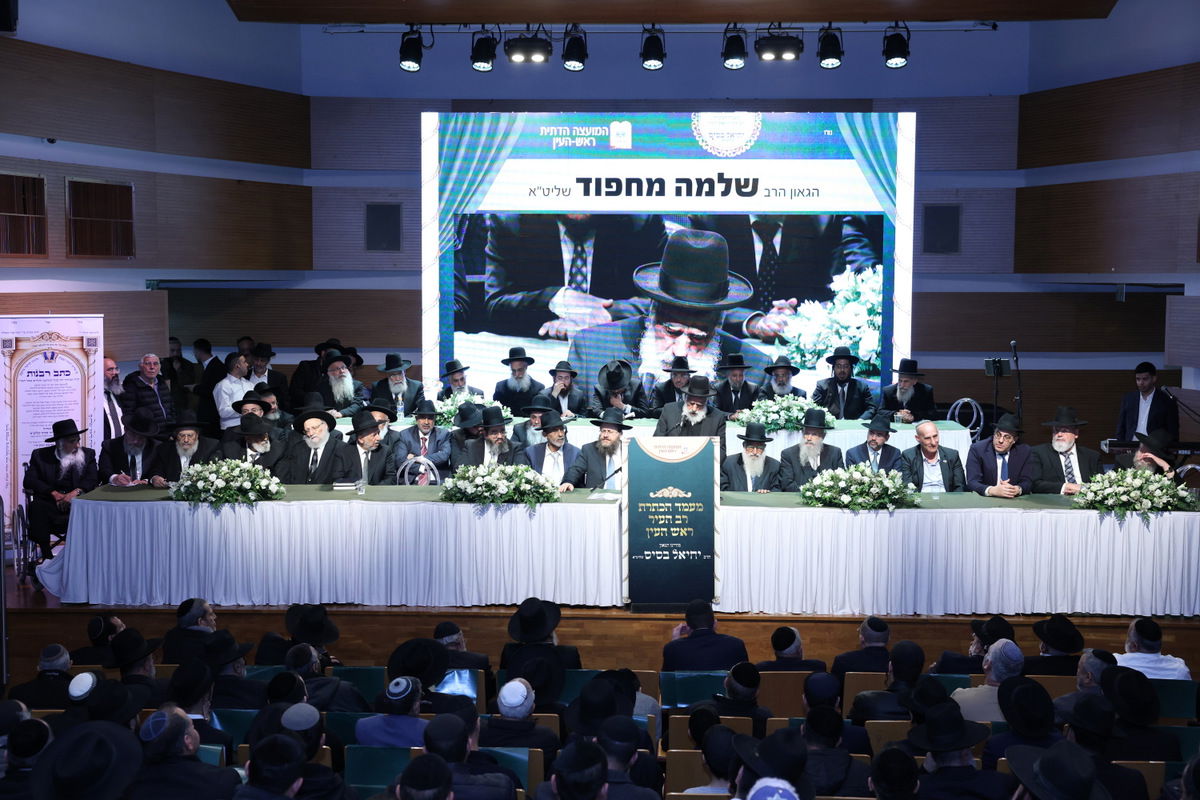 הכתרת הרב יחיאל בסיס לרבה של ראש העין