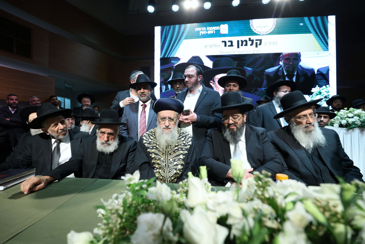 הכתרת הרב יחיאל בסיס לרבה של ראש העין