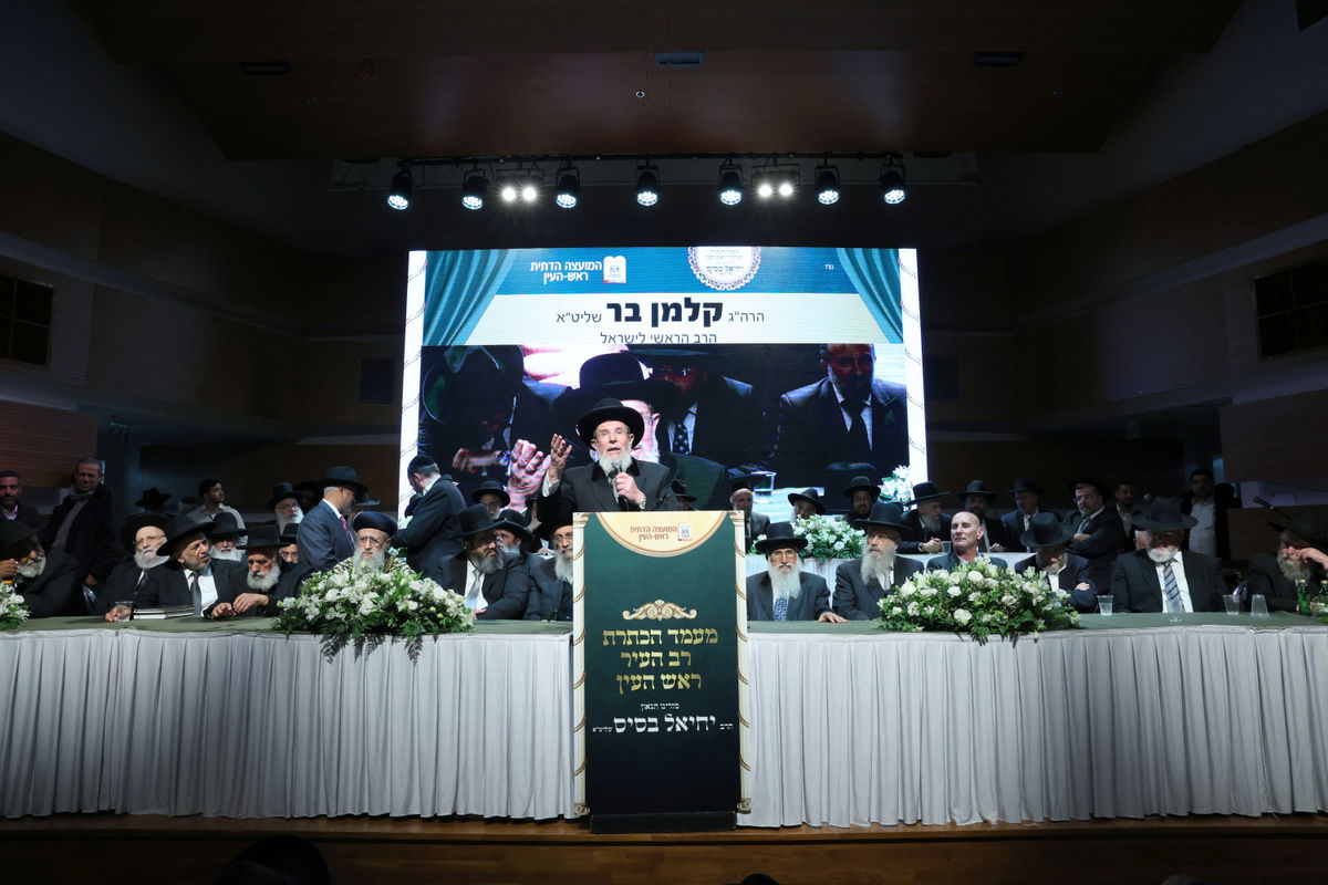 הכתרת הרב יחיאל בסיס לרבה של ראש העין