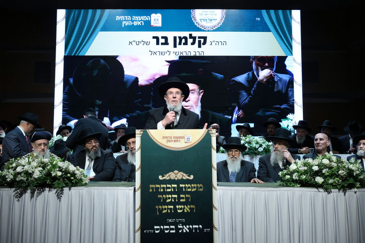 הכתרת הרב יחיאל בסיס לרבה של ראש העין