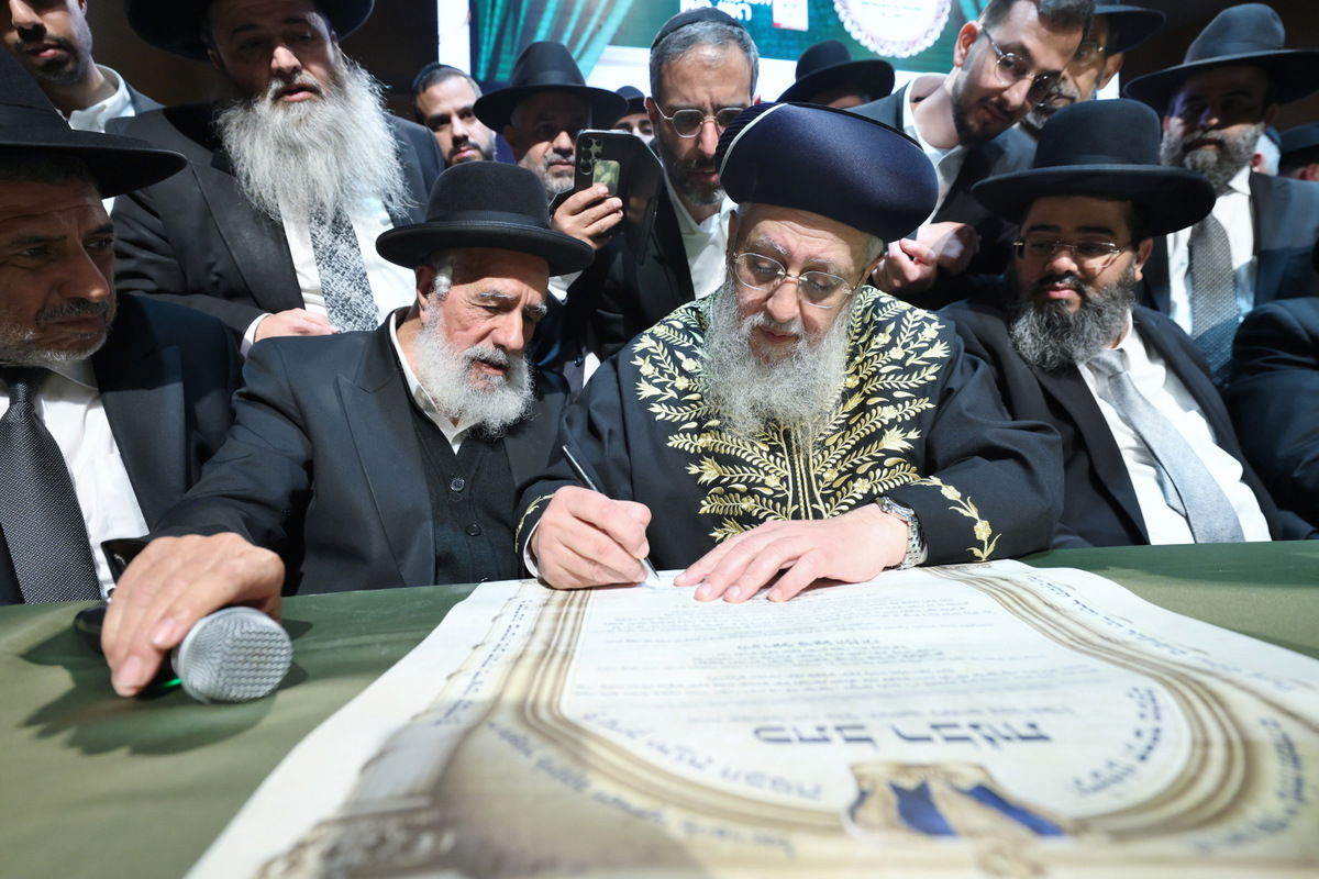 הכתרת הרב יחיאל בסיס לרבה של ראש העין